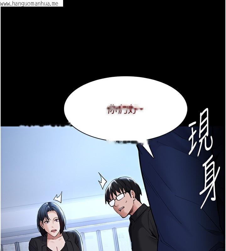 韩国漫画痴汉成瘾韩漫_痴汉成瘾-第135话-我想自首在线免费阅读-韩国漫画-第165张图片