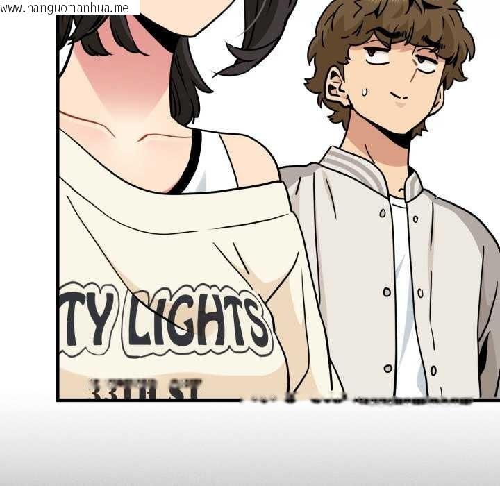 韩国漫画发小碰不得/强制催眠韩漫_发小碰不得/强制催眠-第76话在线免费阅读-韩国漫画-第22张图片