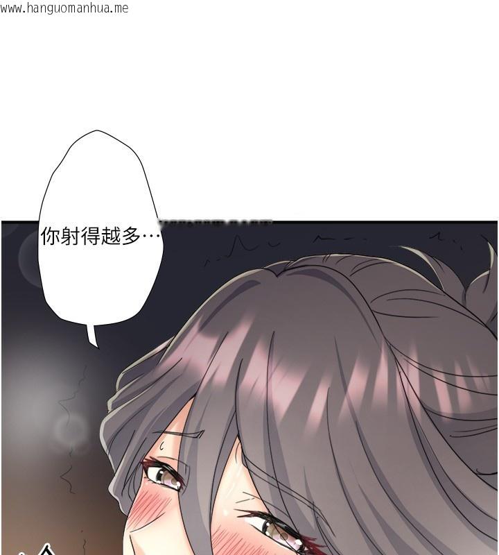 韩国漫画秘密温泉:混汤旅馆韩漫_秘密温泉:混汤旅馆-外传-第2话-我们一起感受高潮在线免费阅读-韩国漫画-第58张图片