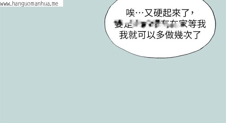 韩国漫画纵夏夜之梦(无码版)韩漫_纵夏夜之梦(无码版)-第102话-征服的快感在线免费阅读-韩国漫画-第97张图片