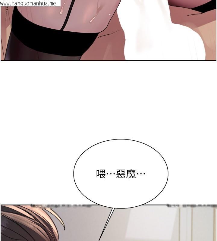 韩国漫画色轮眼韩漫_色轮眼-第2季-第81话-在我子宫深处播下种子在线免费阅读-韩国漫画-第128张图片