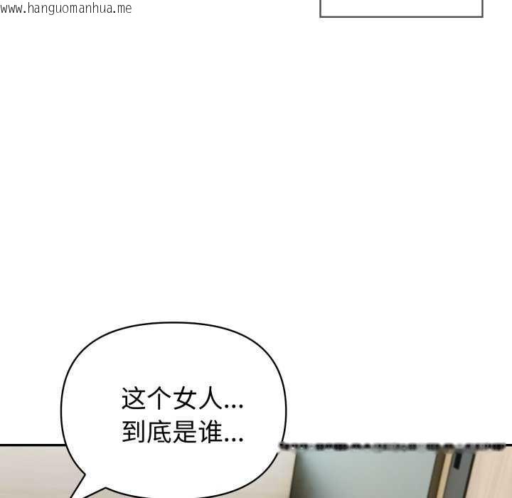 韩国漫画夫妇游戏韩漫_夫妇游戏-第35话在线免费阅读-韩国漫画-第142张图片