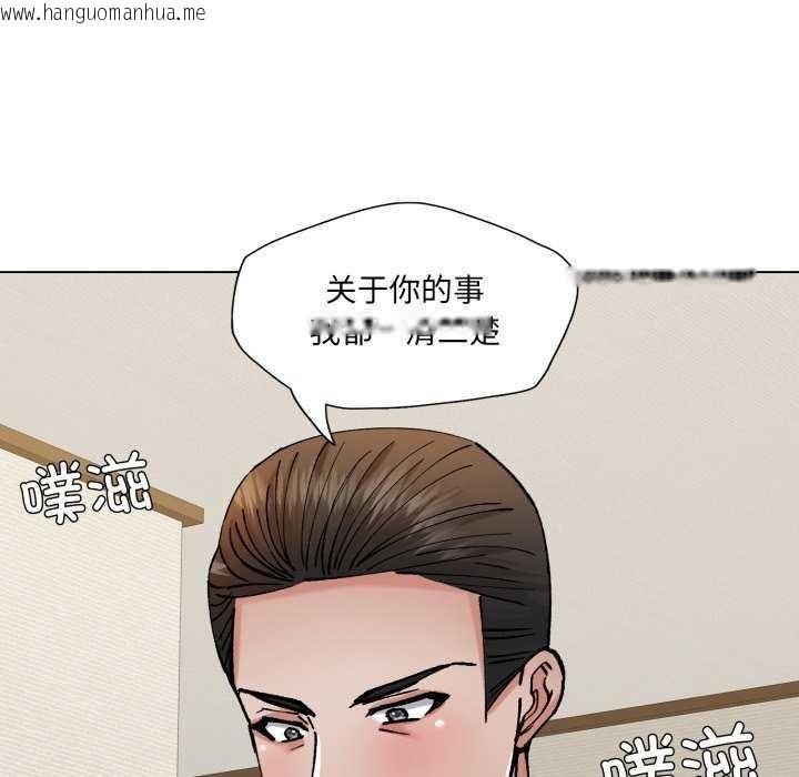 韩国漫画坏女人/了不起的她韩漫_坏女人/了不起的她-第74话在线免费阅读-韩国漫画-第25张图片