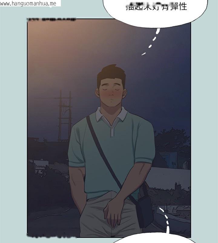 韩国漫画纵夏夜之梦(无码版)韩漫_纵夏夜之梦(无码版)-第102话-征服的快感在线免费阅读-韩国漫画-第96张图片