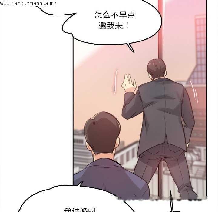 韩国漫画爸爸也疯狂韩漫_爸爸也疯狂-第17话在线免费阅读-韩国漫画-第74张图片