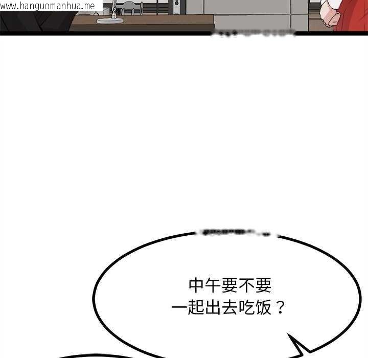 韩国漫画犬神的游戏韩漫_犬神的游戏-第27话在线免费阅读-韩国漫画-第55张图片