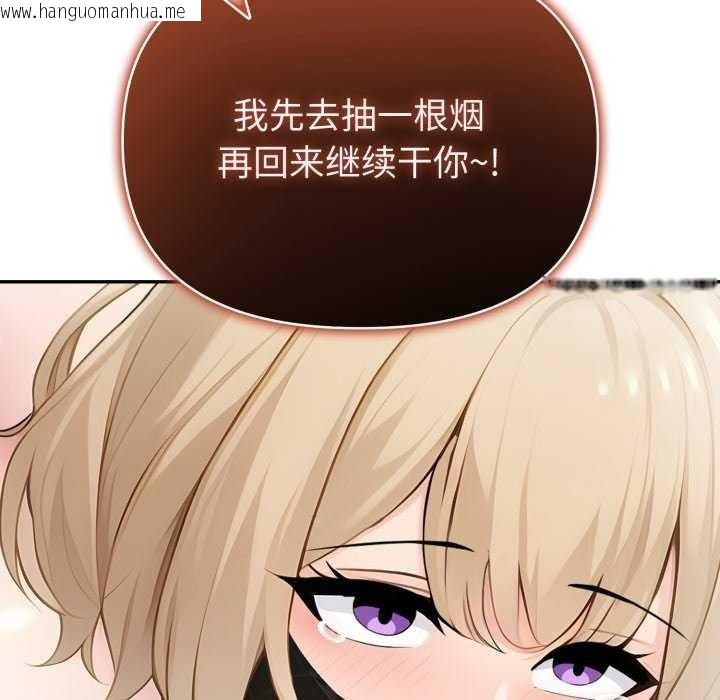 韩国漫画夫妇游戏韩漫_夫妇游戏-第35话在线免费阅读-韩国漫画-第87张图片