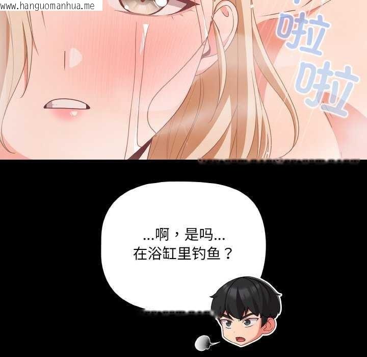 韩国漫画幸福来得太突然韩漫_幸福来得太突然-第31话在线免费阅读-韩国漫画-第66张图片