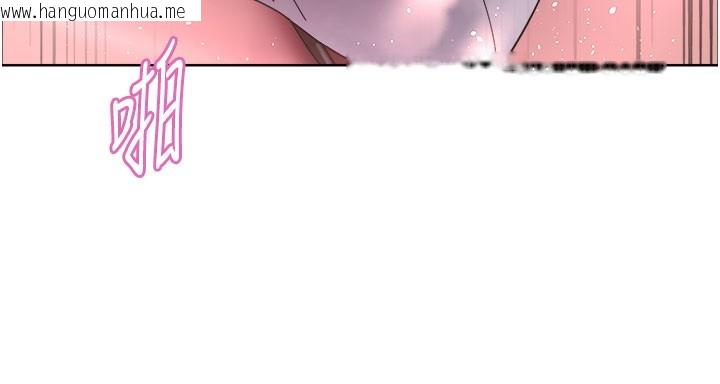 韩国漫画色轮眼韩漫_色轮眼-第2季-第81话-在我子宫深处播下种子在线免费阅读-韩国漫画-第141张图片