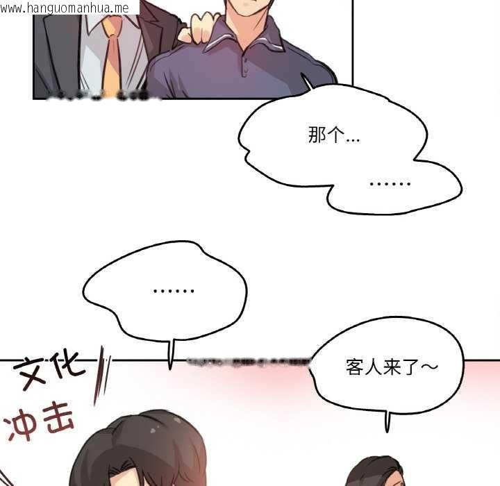 韩国漫画爸爸也疯狂韩漫_爸爸也疯狂-第17话在线免费阅读-韩国漫画-第80张图片