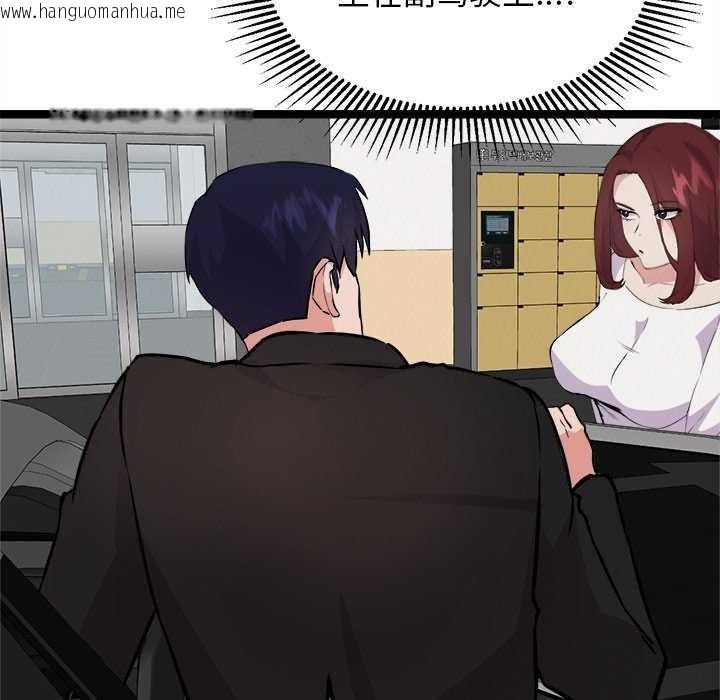韩国漫画犬神的游戏韩漫_犬神的游戏-第27话在线免费阅读-韩国漫画-第35张图片