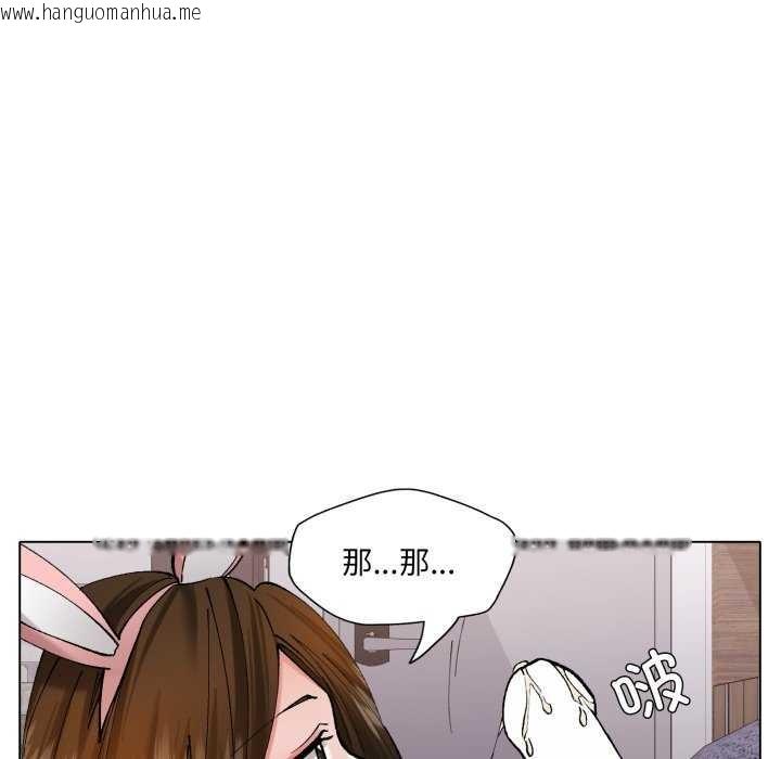 韩国漫画坏女人/了不起的她韩漫_坏女人/了不起的她-第74话在线免费阅读-韩国漫画-第130张图片