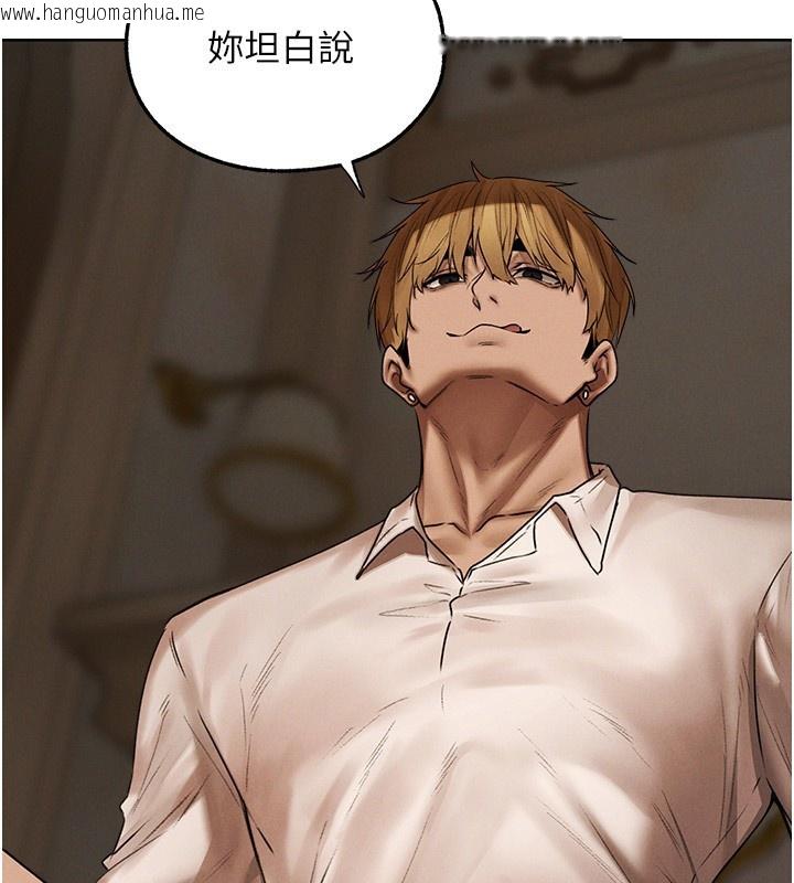 韩国漫画人妻猎人韩漫_人妻猎人-第90话-双享「骑」人之福在线免费阅读-韩国漫画-第15张图片