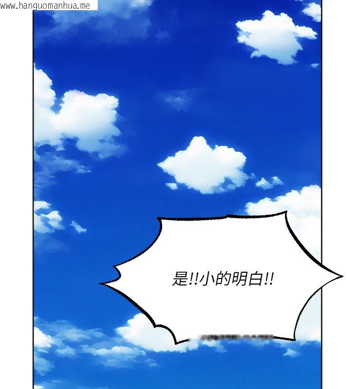 韩国漫画人妻猎人韩漫_人妻猎人-第90话-双享「骑」人之福在线免费阅读-韩国漫画-第7张图片