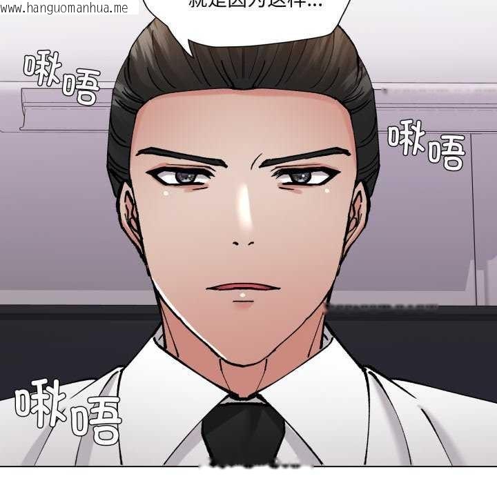 韩国漫画坏女人/了不起的她韩漫_坏女人/了不起的她-第74话在线免费阅读-韩国漫画-第122张图片