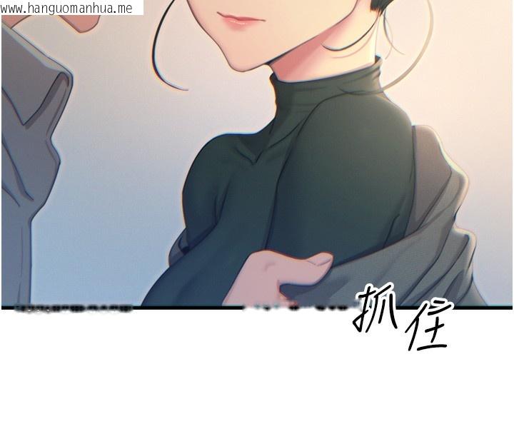 韩国漫画恶次人生韩漫_恶次人生-第33话-学姐销魂的嘴上功夫在线免费阅读-韩国漫画-第71张图片