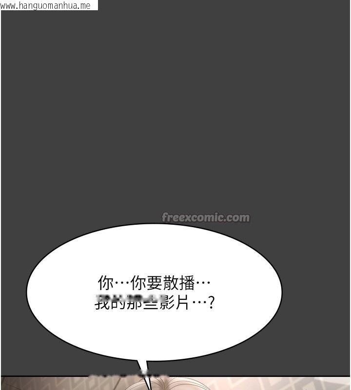 韩国漫画老板娘的诱惑韩漫_老板娘的诱惑-第62话-亲哥强奸我的故事在线免费阅读-韩国漫画-第98张图片