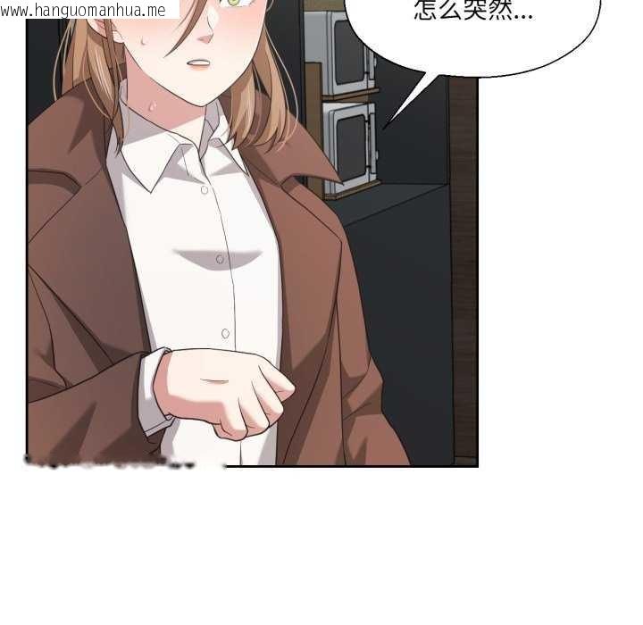 韩国漫画我的傻瓜男友韩漫_我的傻瓜男友-第19话在线免费阅读-韩国漫画-第46张图片