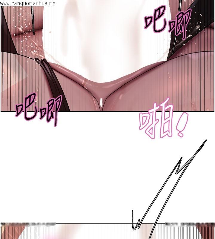 韩国漫画色轮眼韩漫_色轮眼-第2季-第81话-在我子宫深处播下种子在线免费阅读-韩国漫画-第9张图片