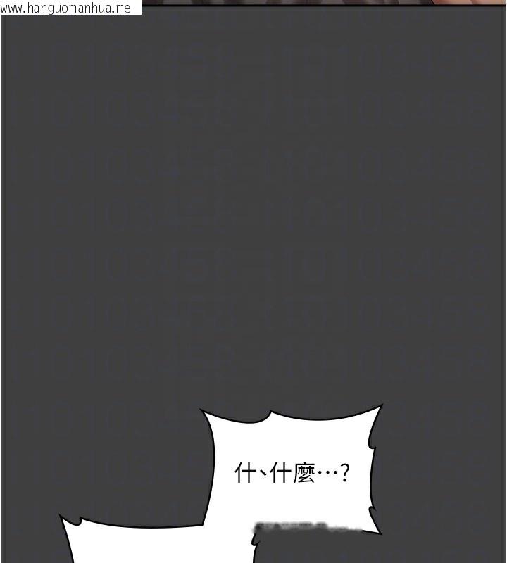 韩国漫画老板娘的诱惑韩漫_老板娘的诱惑-第62话-亲哥强奸我的故事在线免费阅读-韩国漫画-第88张图片