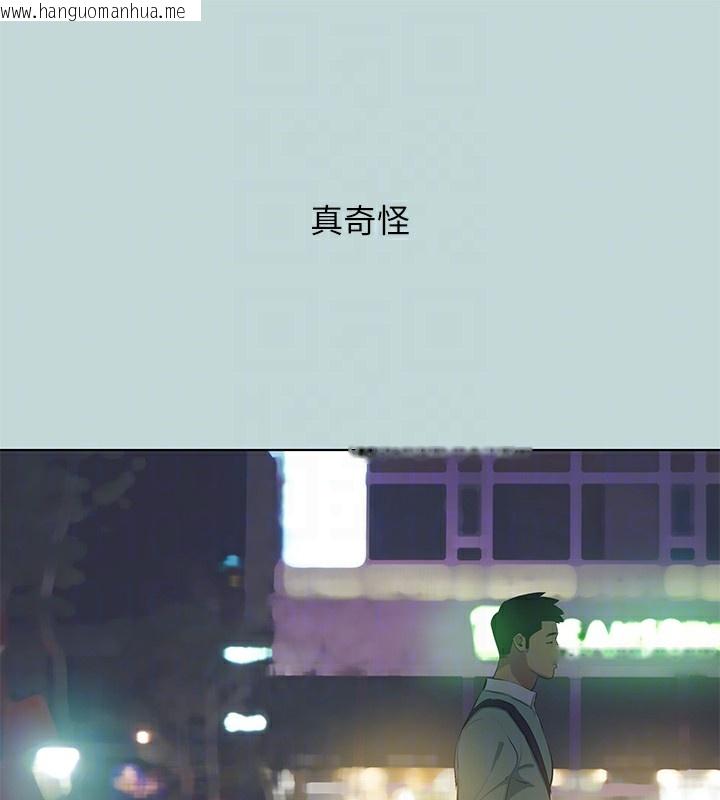 韩国漫画纵夏夜之梦(无码版)韩漫_纵夏夜之梦(无码版)-第102话-征服的快感在线免费阅读-韩国漫画-第85张图片