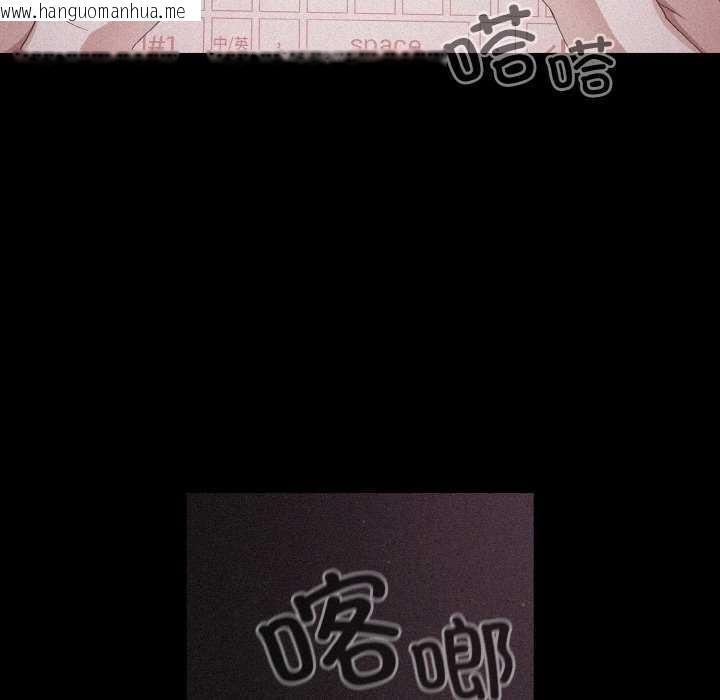 韩国漫画幸福来得太突然韩漫_幸福来得太突然-第31话在线免费阅读-韩国漫画-第118张图片