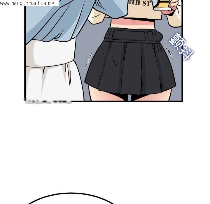 韩国漫画发小碰不得/强制催眠韩漫_发小碰不得/强制催眠-第76话在线免费阅读-韩国漫画-第162张图片