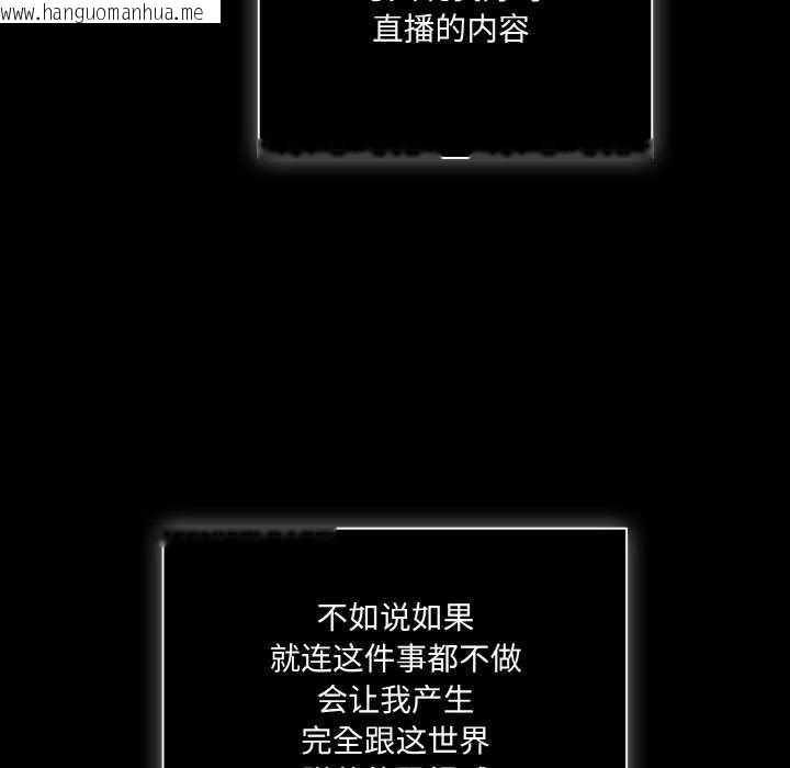 韩国漫画幸福来得太突然韩漫_幸福来得太突然-第31话在线免费阅读-韩国漫画-第116张图片