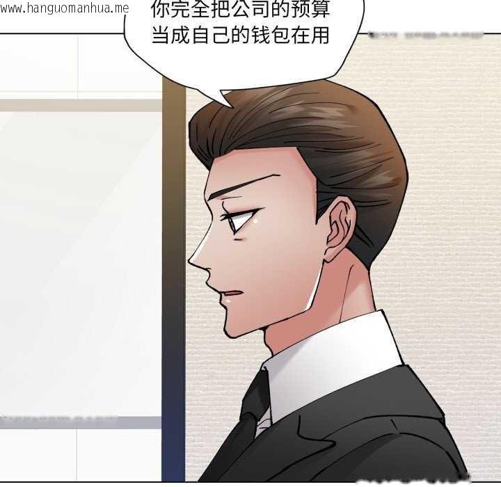 韩国漫画坏女人/了不起的她韩漫_坏女人/了不起的她-第74话在线免费阅读-韩国漫画-第16张图片