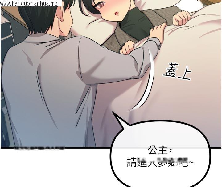 韩国漫画恶次人生韩漫_恶次人生-第33话-学姐销魂的嘴上功夫在线免费阅读-韩国漫画-第57张图片