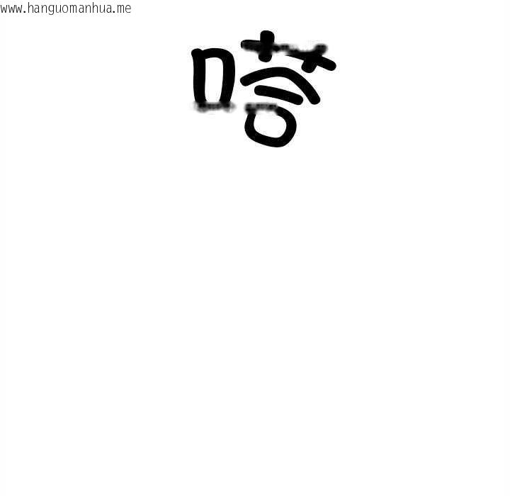 韩国漫画犬神的游戏韩漫_犬神的游戏-第27话在线免费阅读-韩国漫画-第72张图片