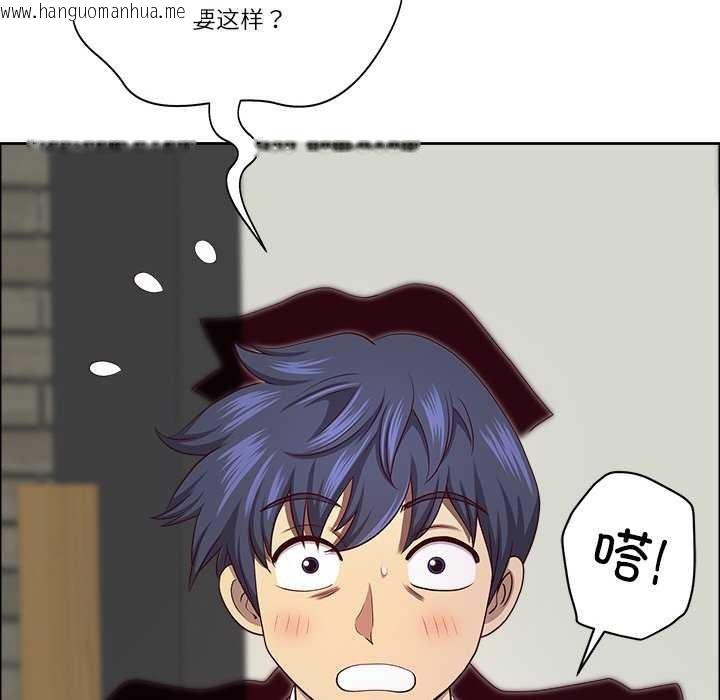 韩国漫画最强男人韩漫_最强男人-第31话在线免费阅读-韩国漫画-第67张图片
