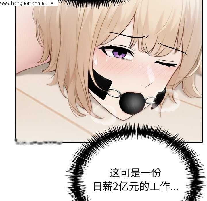 韩国漫画夫妇游戏韩漫_夫妇游戏-第35话在线免费阅读-韩国漫画-第36张图片