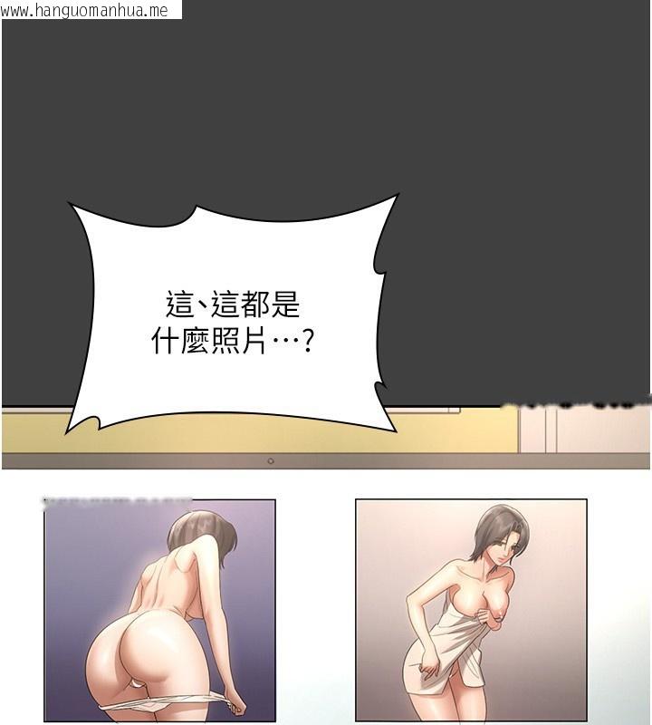 韩国漫画老板娘的诱惑韩漫_老板娘的诱惑-第62话-亲哥强奸我的故事在线免费阅读-韩国漫画-第60张图片