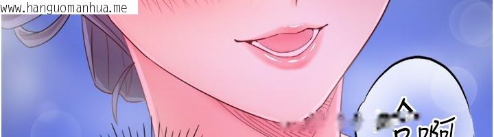 韩国漫画秘密温泉:混汤旅馆韩漫_秘密温泉:混汤旅馆-外传-第2话-我们一起感受高潮在线免费阅读-韩国漫画-第104张图片