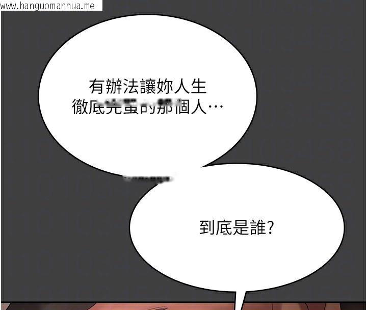 韩国漫画老板娘的诱惑韩漫_老板娘的诱惑-第62话-亲哥强奸我的故事在线免费阅读-韩国漫画-第96张图片