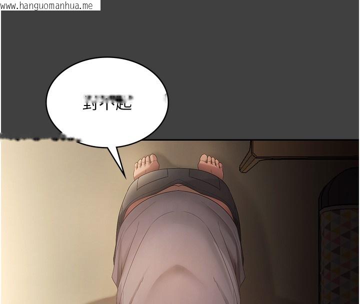 韩国漫画老板娘的诱惑韩漫_老板娘的诱惑-第62话-亲哥强奸我的故事在线免费阅读-韩国漫画-第121张图片
