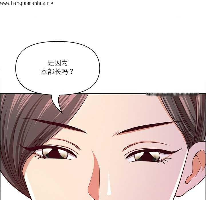 韩国漫画最强男人韩漫_最强男人-第31话在线免费阅读-韩国漫画-第83张图片