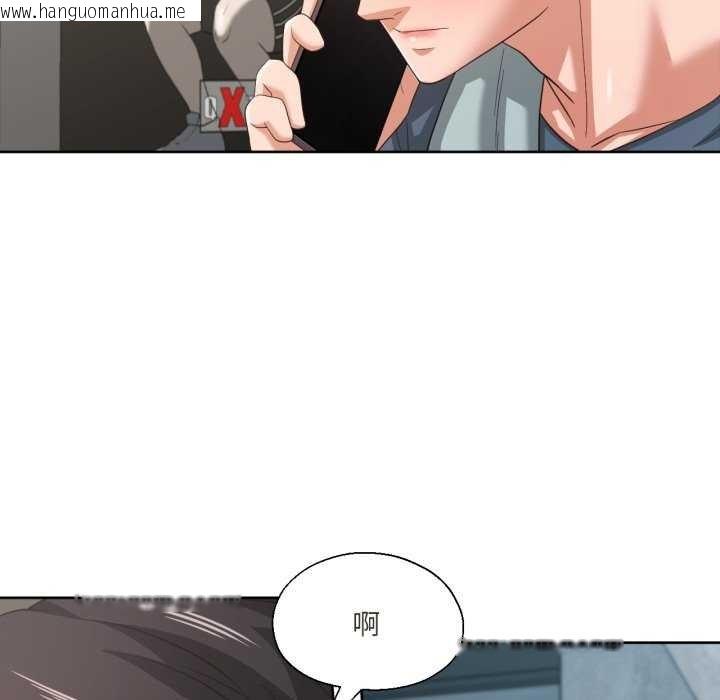 韩国漫画我的傻瓜男友韩漫_我的傻瓜男友-第19话在线免费阅读-韩国漫画-第101张图片