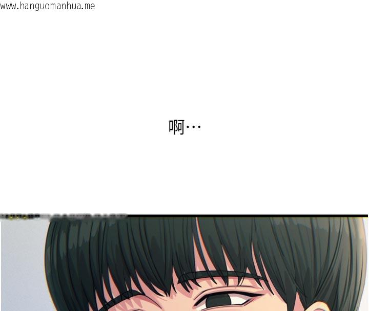 韩国漫画恶次人生韩漫_恶次人生-第33话-学姐销魂的嘴上功夫在线免费阅读-韩国漫画-第39张图片
