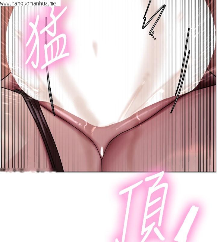 韩国漫画色轮眼韩漫_色轮眼-第2季-第81话-在我子宫深处播下种子在线免费阅读-韩国漫画-第10张图片