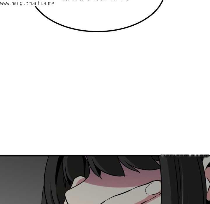 韩国漫画发小碰不得/强制催眠韩漫_发小碰不得/强制催眠-第76话在线免费阅读-韩国漫画-第61张图片