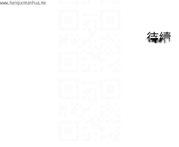 韩国漫画秘密温泉:混汤旅馆韩漫_秘密温泉:混汤旅馆-外传-第2话-我们一起感受高潮在线免费阅读-韩国漫画-第113张图片