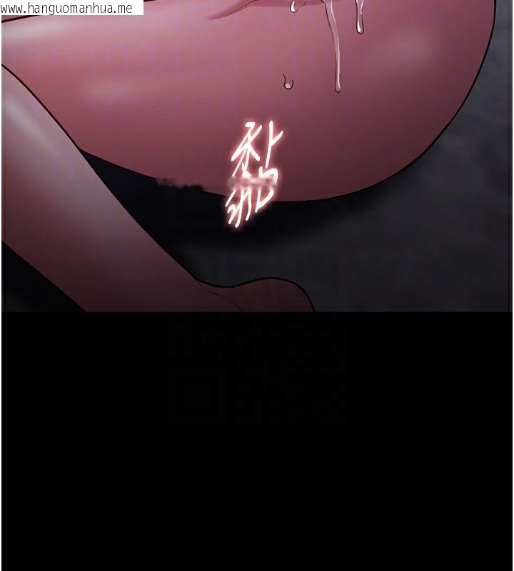 韩国漫画痴汉成瘾韩漫_痴汉成瘾-第135话-我想自首在线免费阅读-韩国漫画-第79张图片