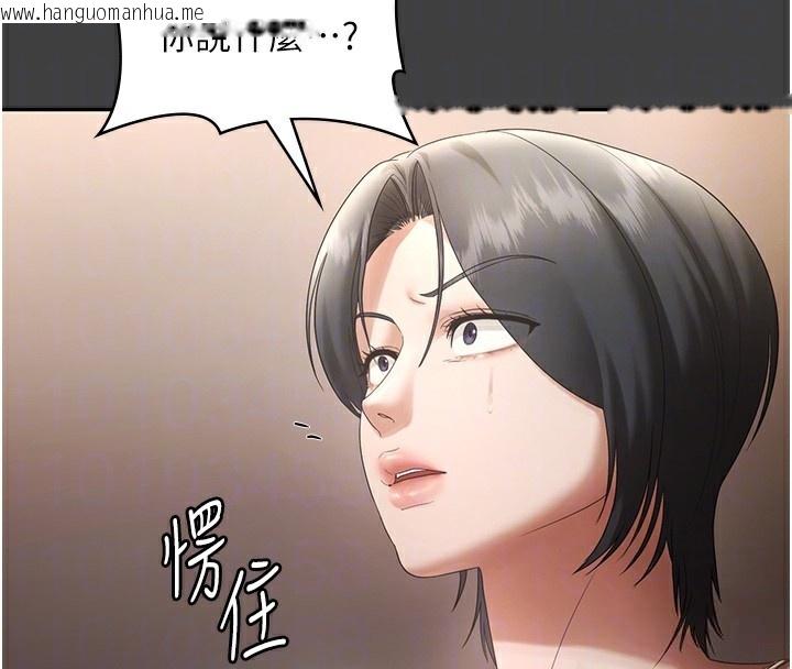 韩国漫画老板娘的诱惑韩漫_老板娘的诱惑-第62话-亲哥强奸我的故事在线免费阅读-韩国漫画-第89张图片