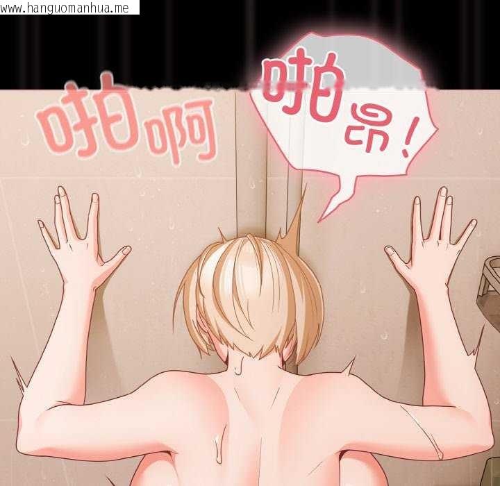 韩国漫画幸福来得太突然韩漫_幸福来得太突然-第31话在线免费阅读-韩国漫画-第29张图片