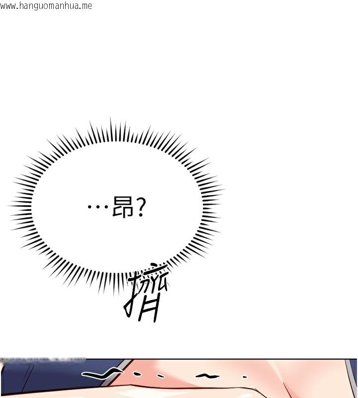韩国漫画鲁蛇社畜的金手指韩漫_鲁蛇社畜的金手指-第29话-鲜榨母乳马杀鸡在线免费阅读-韩国漫画-第94张图片