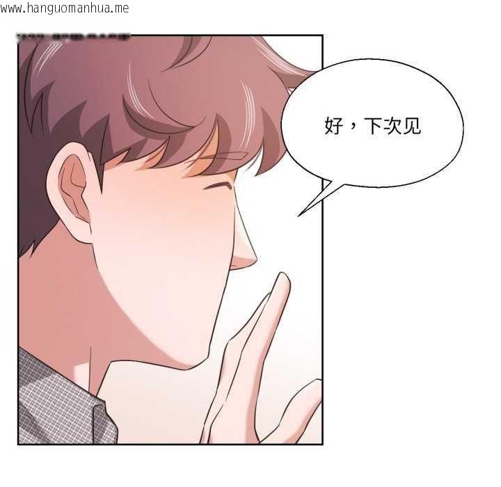 韩国漫画我的傻瓜男友韩漫_我的傻瓜男友-第19话在线免费阅读-韩国漫画-第26张图片