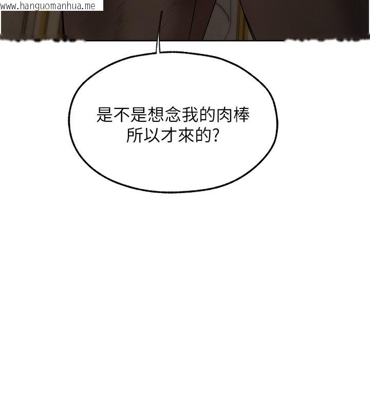 韩国漫画人妻猎人韩漫_人妻猎人-第90话-双享「骑」人之福在线免费阅读-韩国漫画-第17张图片