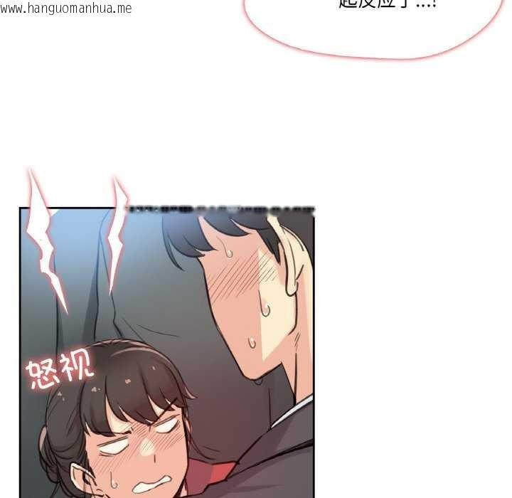 韩国漫画爸爸也疯狂韩漫_爸爸也疯狂-第17话在线免费阅读-韩国漫画-第32张图片